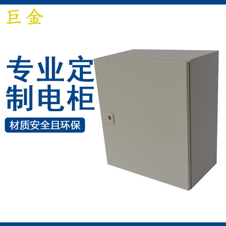 Cold-rolled steel Distribution box Control box Watertight caisson Industrial electric box Robot customized Box Guangdong origin