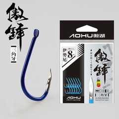 鬼牙彩鈎伊勢尼鬼牙有倒刺高強度鋒利魚鈎 塗層彩鈎漁具