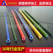 �S�ҹ��� PVC͸��Ӳ�� �ߜز�ɫ�^���׹� PP ABS PE PVC��