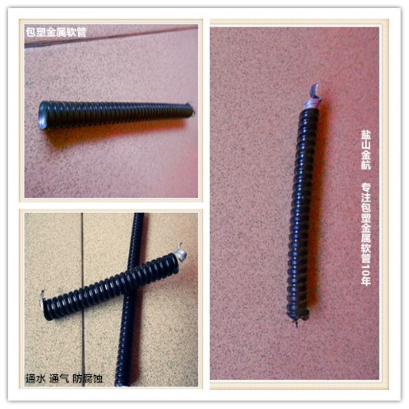 厂家促销数控机械电缆穿线防尘包塑金属软管化工管道配件