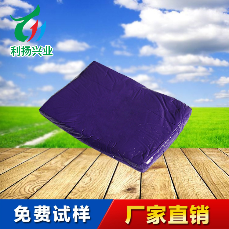 厂家直销 硅胶色母 色母片