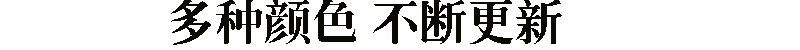 颜色图标题
