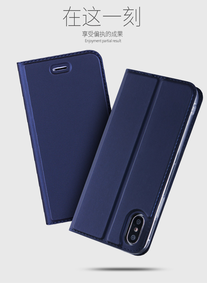 iphone8电压手机皮套详情-中文_06