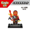 EG037 single style