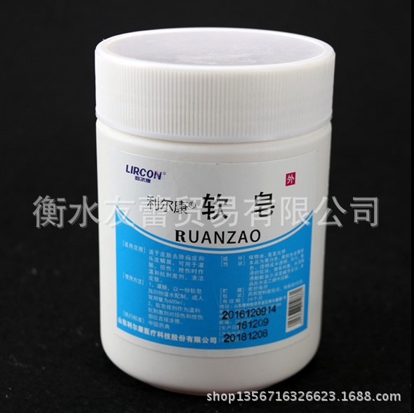 利尔康软皂500g 软皂膏 灌肠 软皂|ru