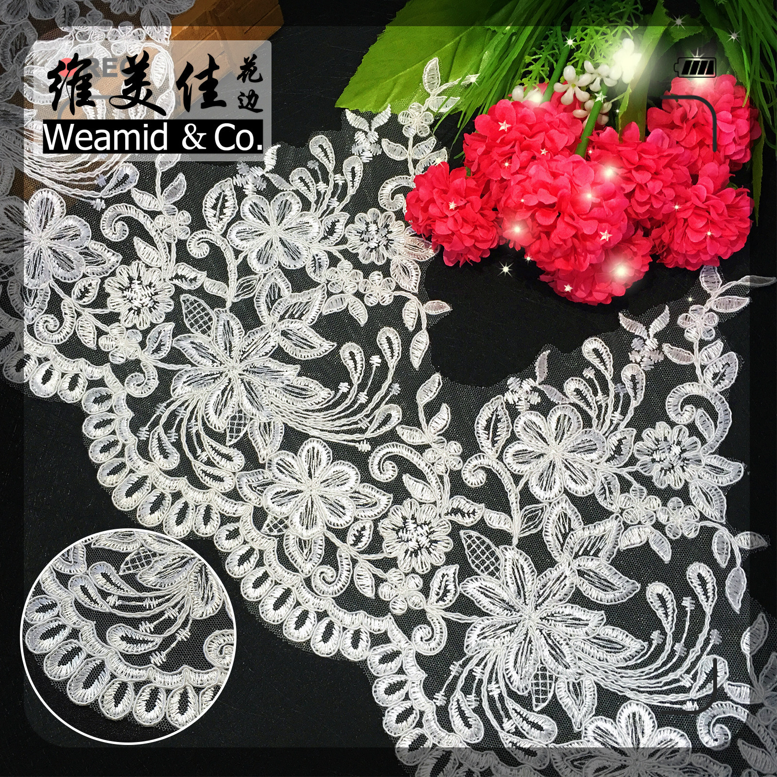 维美佳25cm高品质涤纶丝婚纱晚礼服水溶蕾丝网布刺绣波浪骨线花边