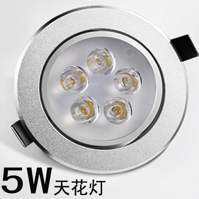 LED天花射灯客厅走廊玄关吊顶3w5w7w酒店床头嵌入式牛眼灯|ms