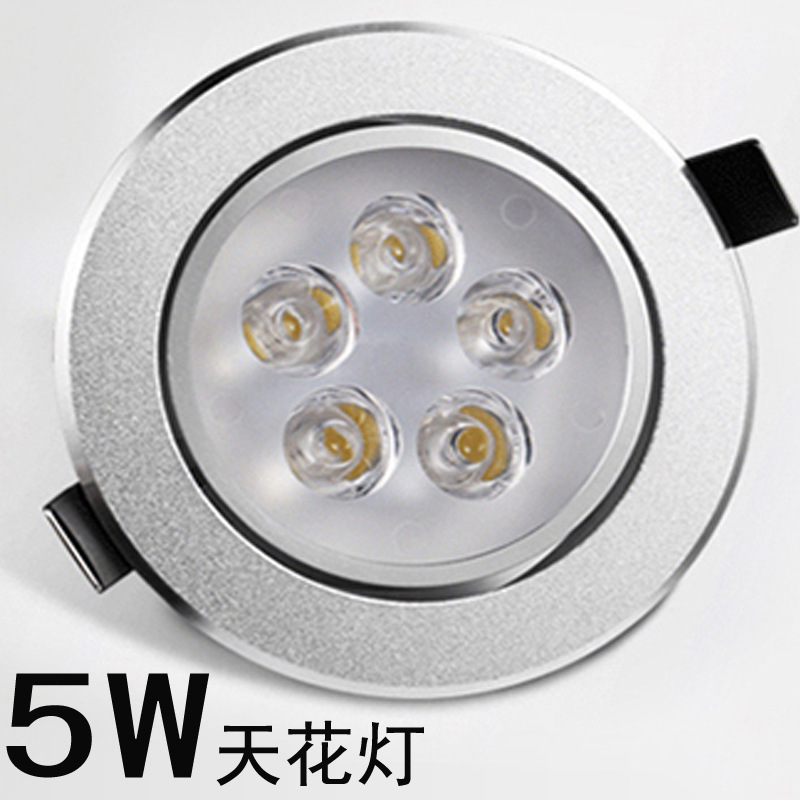 LED天花射灯客厅走廊玄关吊顶3w5w7w酒店床头嵌入式牛眼灯|ms