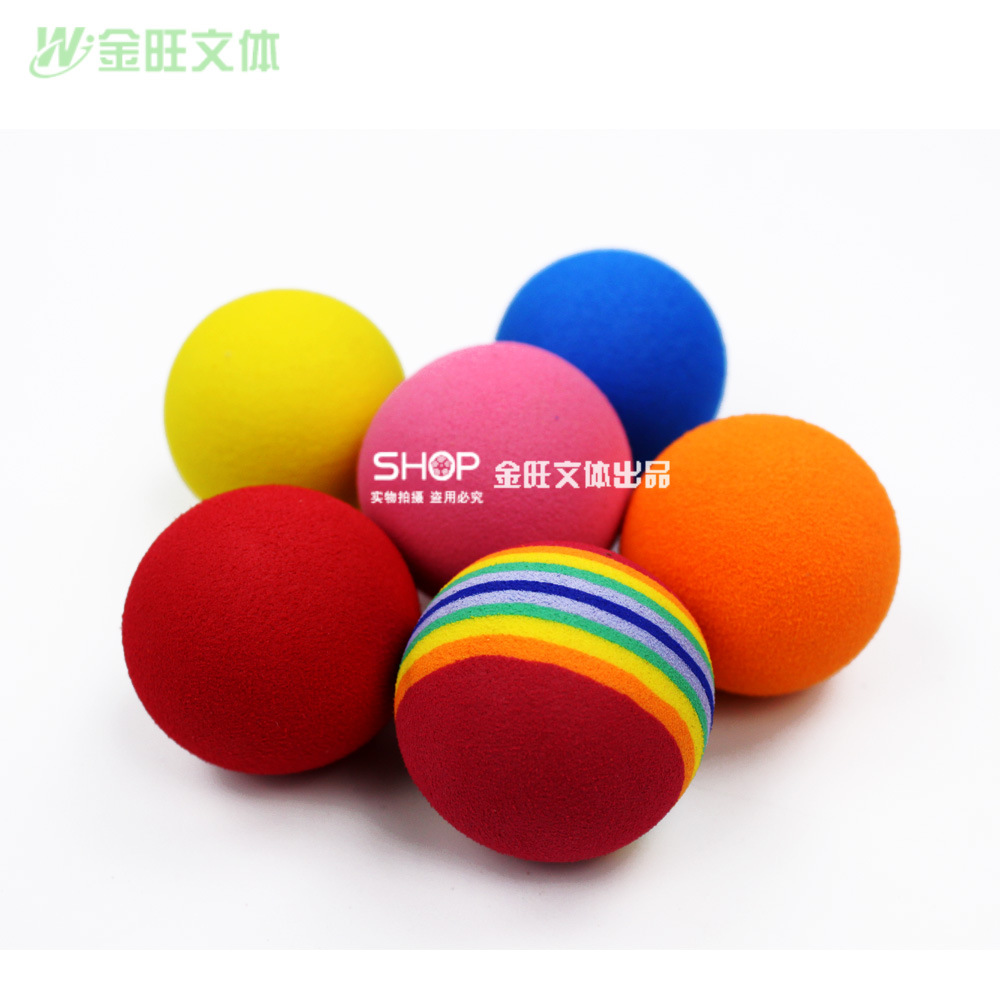 玩具用品宠物训练弹力球儿童波波球 eva海绵发泡彩虹高尔夫球定做|ms