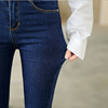 Jeans female autumn new high waist micro Lama Han edition slim