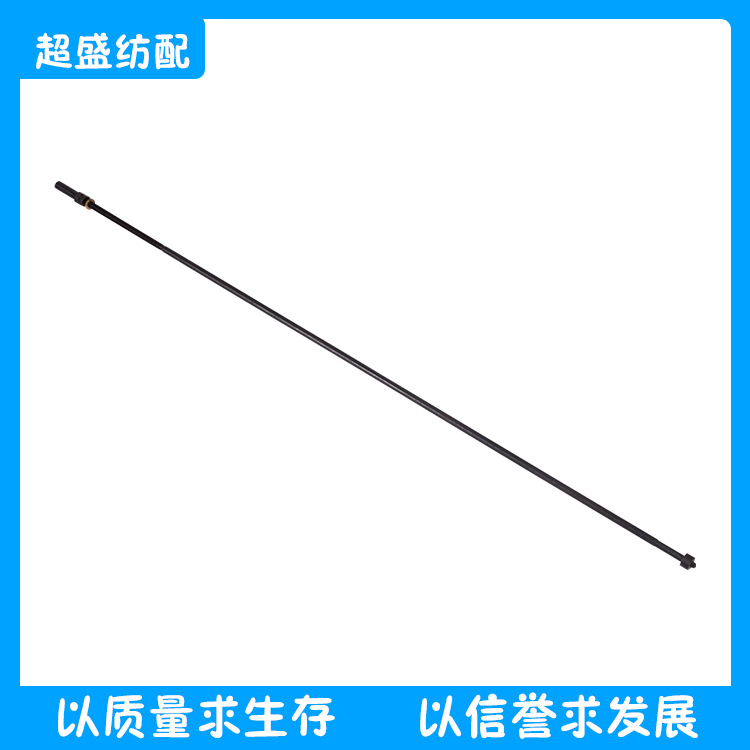 纺织配件提综连杆