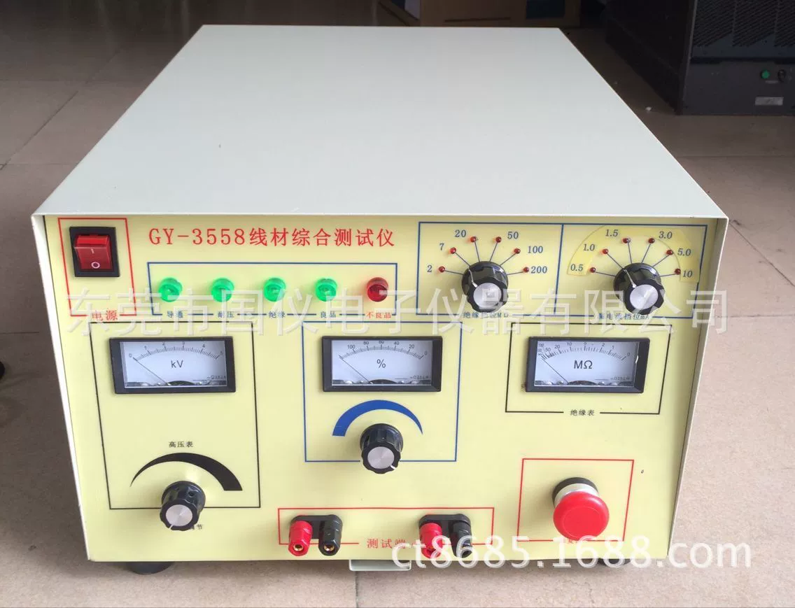 GY-3558 проводной комплексный тестер полярности проводимости, сопротивление изоляции, Выдерживаемое Напряжение, тестер утечки