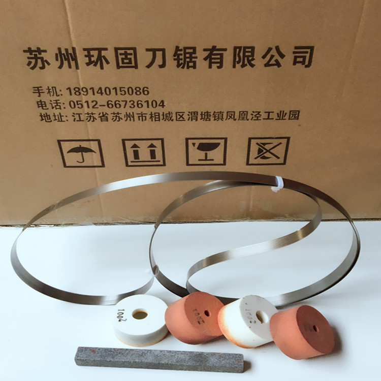 带锯切纸机刀条艾条切割锯刀条3150型切纸机带刀无齿刀带平口刀带|ms