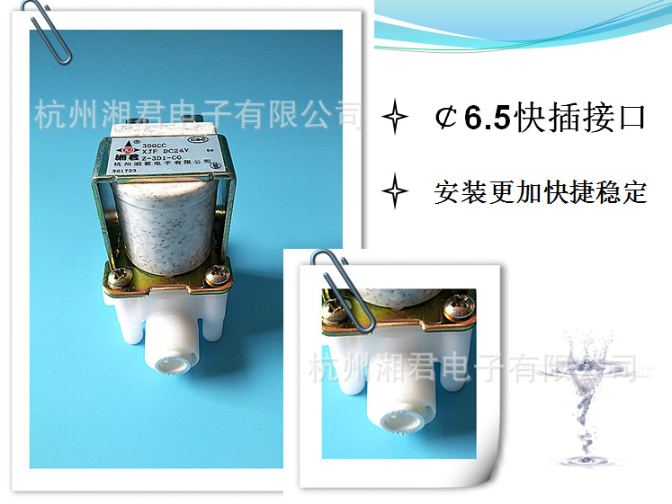 湘君厂家 RO纯水机 家用一体机净水器饮水机冲洗组合电磁阀FZ-3D1
