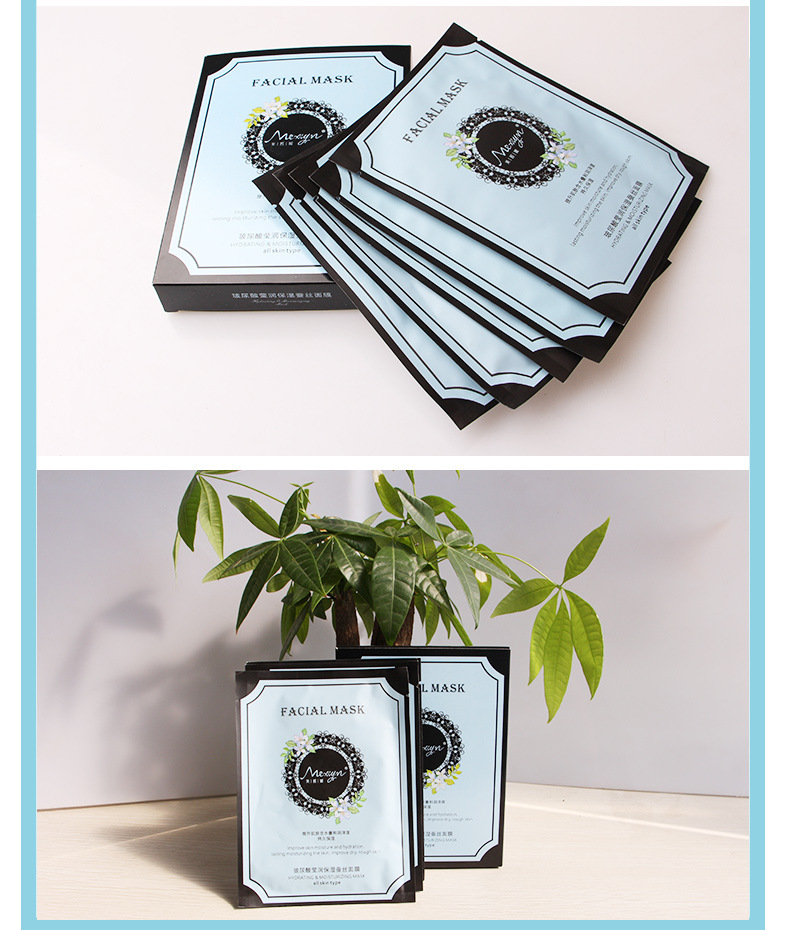 玻尿酸蚕丝面膜-改字体_13