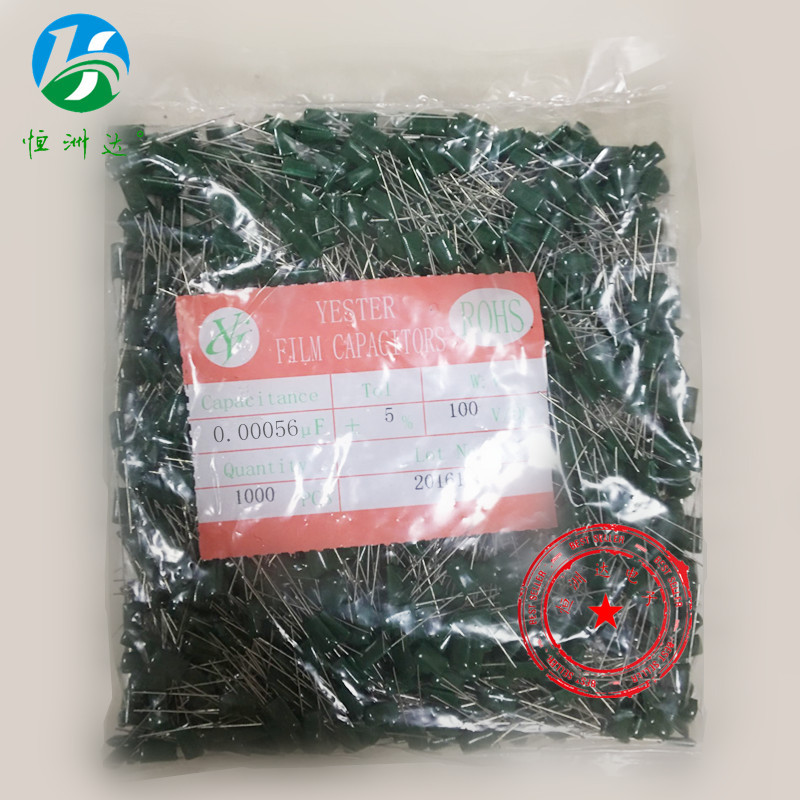 CL11涤纶电容2A561J 0.00056UF/100V 长期供应