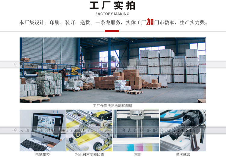 吊牌描述+水印切割_17