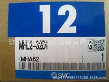 供应SMC气爪MHL2-32D1
