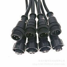 多芯防水连接线电线连接器 户外LED护栏管灯具2芯到5芯防水接头