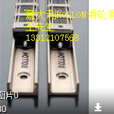 供应ROLLON滑轨ASN63-1570/ASN63-1650可伸缩滑轨