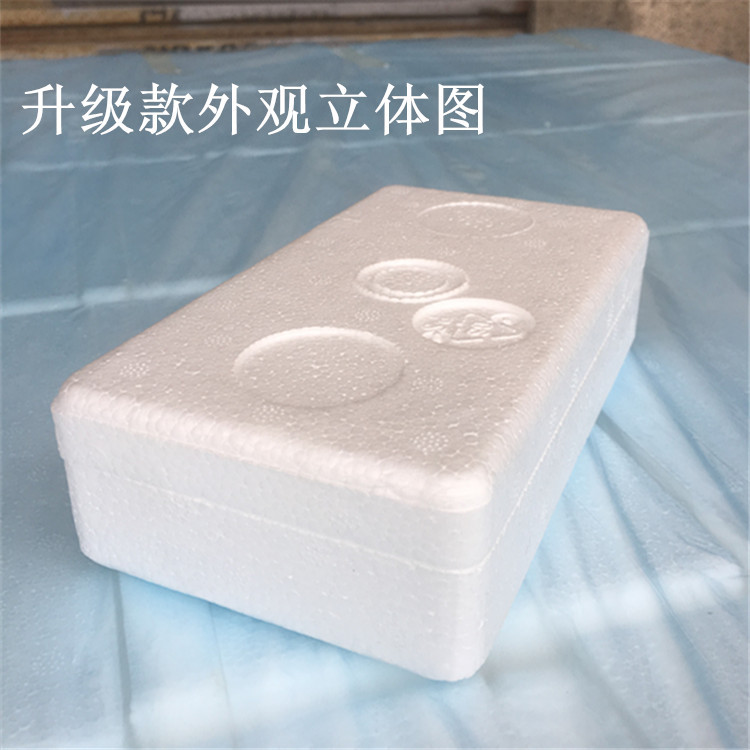 手机钢化膜泡沫箱