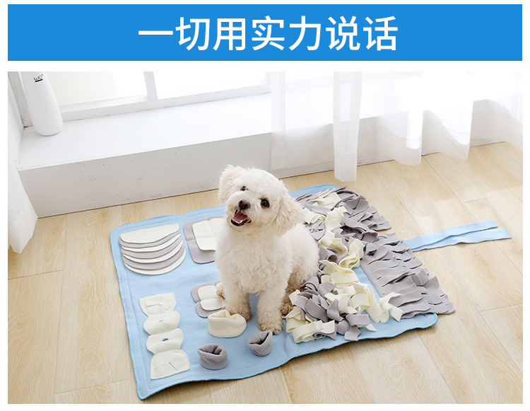 宠物嗅闻垫石小姐套版2_06