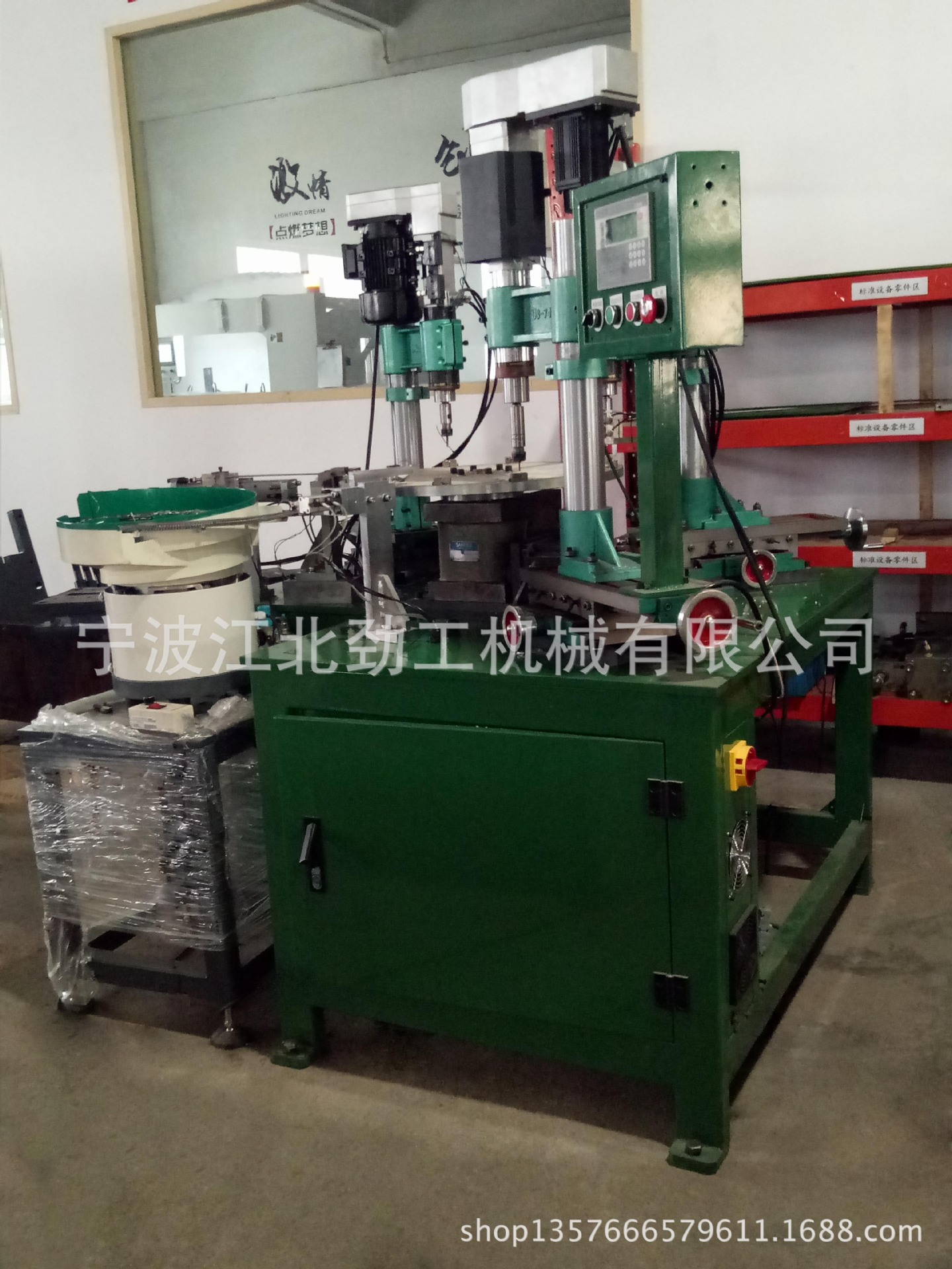 高效稳定安全量产设备 全自动点中心打孔攻丝设备 自动打孔攻丝机