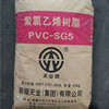 ֻӦ PVC ½ҵ SG-5 ҵ5 ϩϩpvc