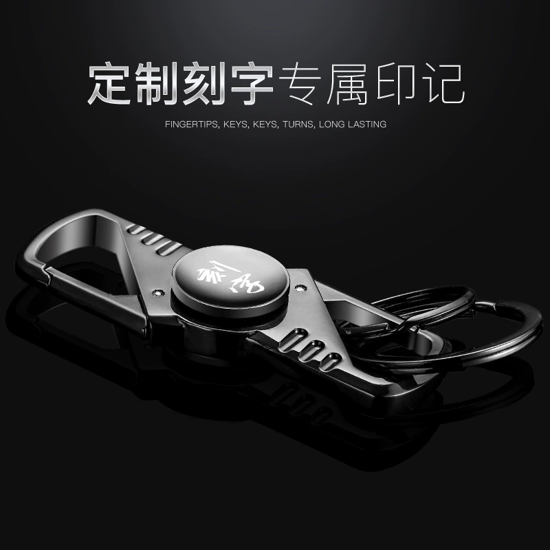 Spinning top for finger, men's keychain, metal creative car keys, direct factory sales