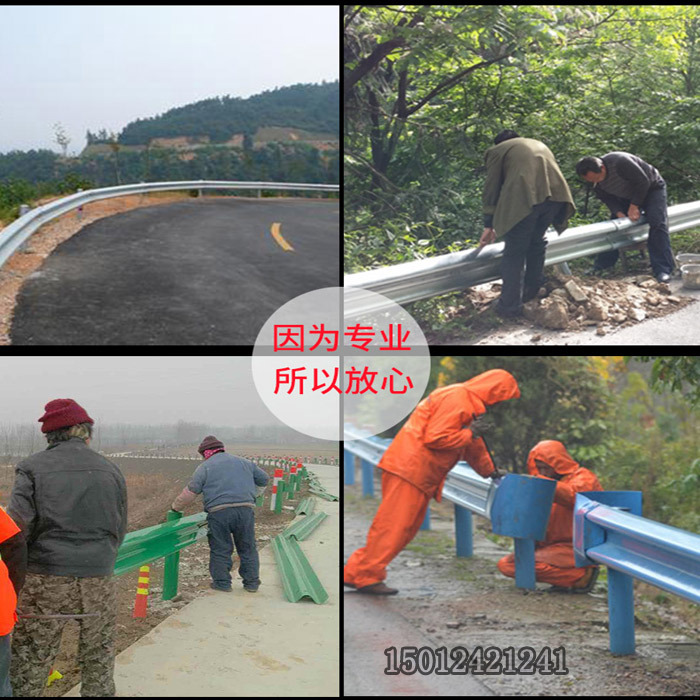 波形護(hù)欄52842