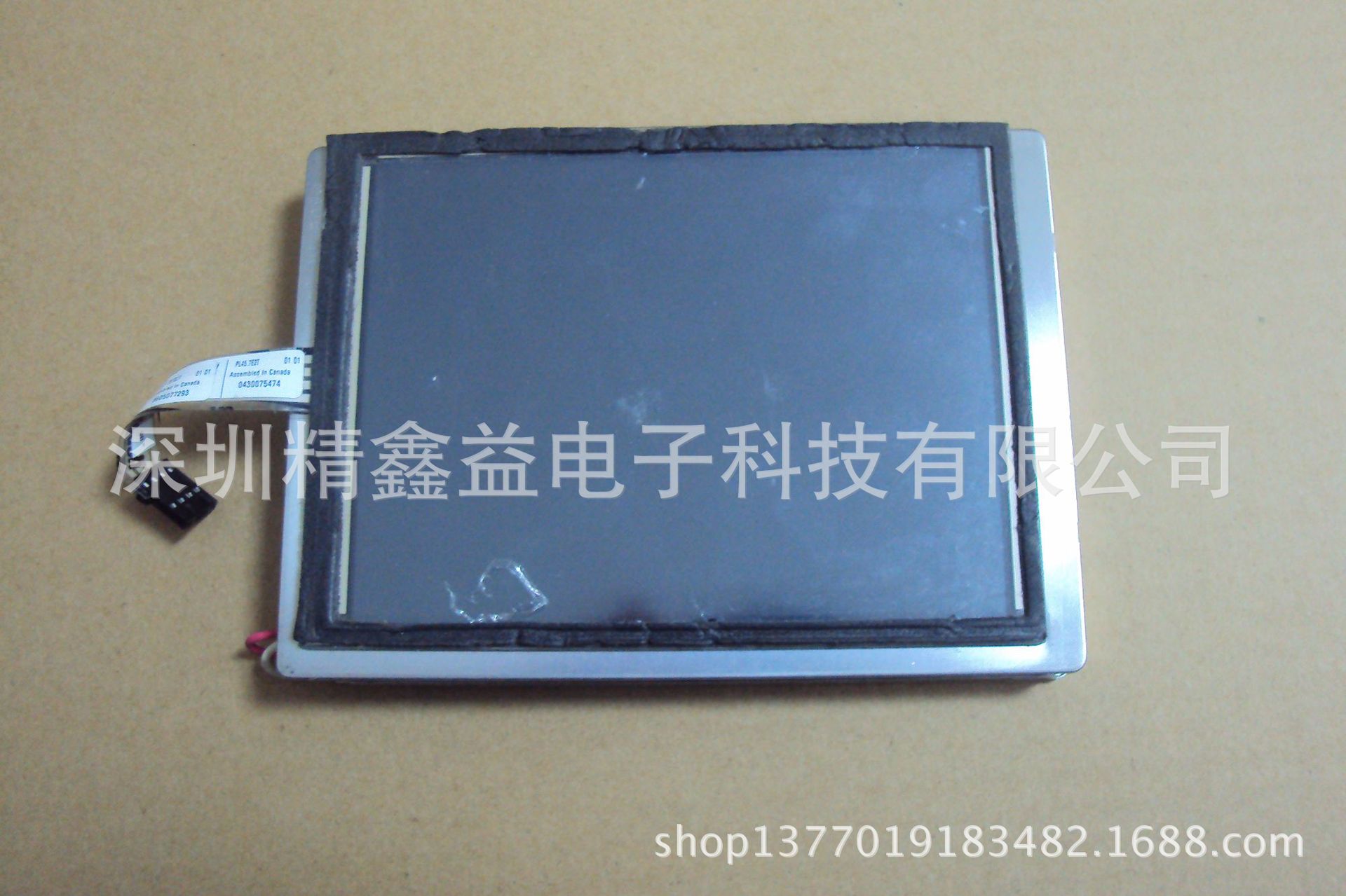 供应现货LQ057JC211显示屏商议价