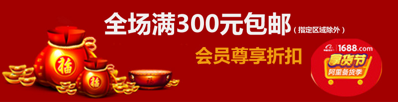 ?家保障 (2)