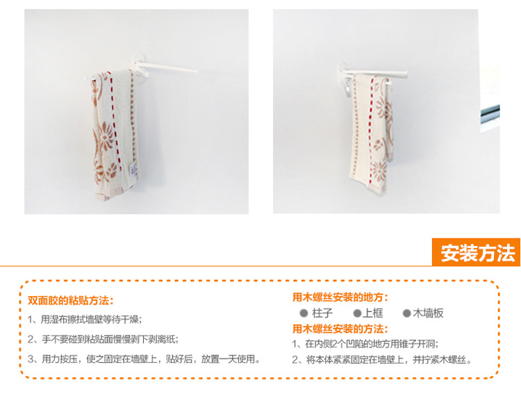 毛巾架-手机端_11