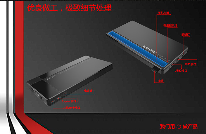 ES931详情页V11-2.1