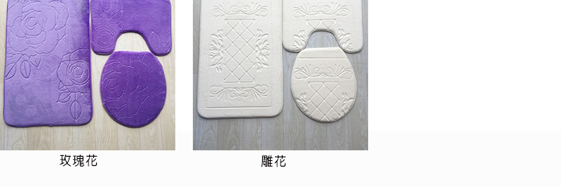 法兰绒马桶三件套模版_19