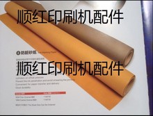 印刷机递纸滚筒防脏砂纸 砂炮纸 TY320#砂炮纸 TY180#砂炮纸