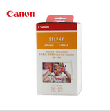 Canon RP-108 Оригинальная фото бумага 6-дюймовая CP1200 Принтер 4R Специальная фото бумага Universal CP910 KP108