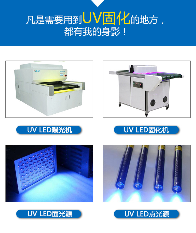 紫外辐照计_LED专用UV能量计林上LS128紫外能量计紫外辐照计焦耳计