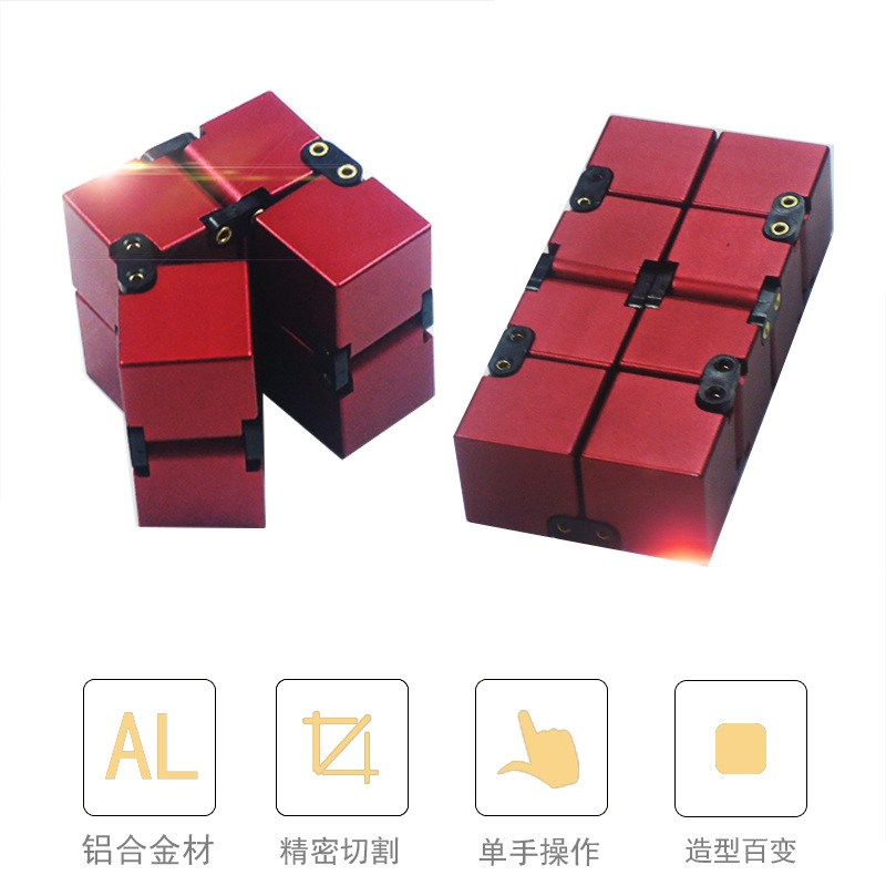 跨境供应玩具减压神器无限魔方CUBE 锌合金缓解压力创意玩具清货