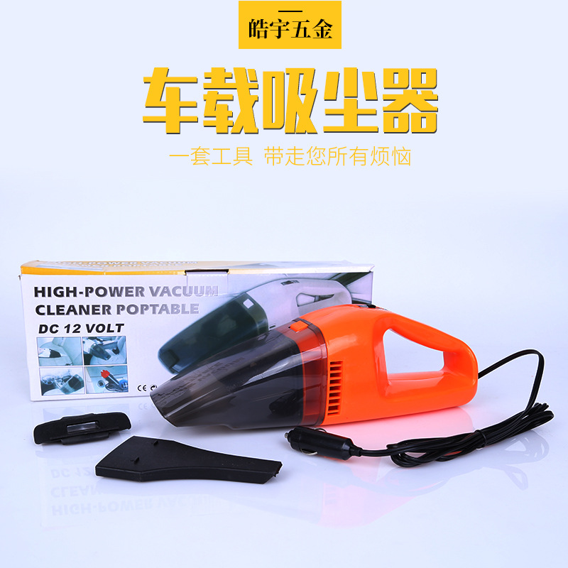 wholesale 12V Car Vacuum Cleaner vehicle hold Mini Vacuum cleaner high-power Do it free of charge LOGO