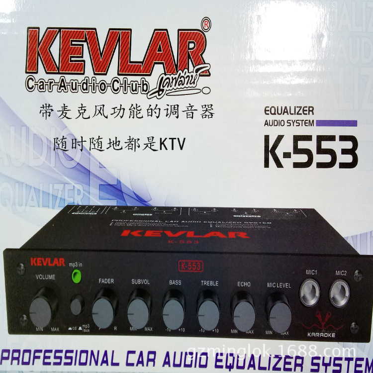 均衡器553主图