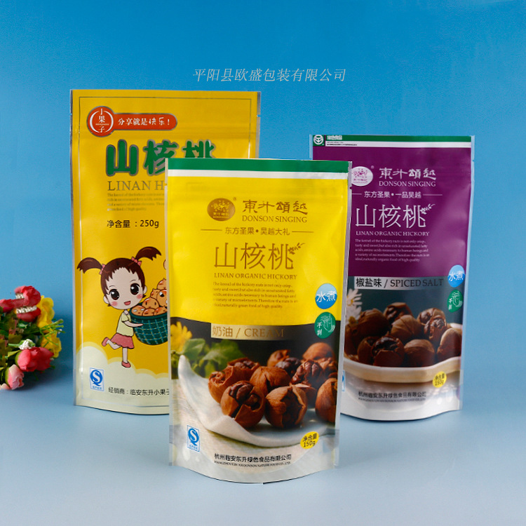 厂家专业定做枣夹纸皮核桃包装袋500g 自封每日坚果包装袋200g