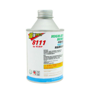 300ml maintenance guy 8111 frame removal water R7 R7P middle frame glue removal liquid glue removal R7S LCD assembly glue remover