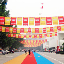 北京源头厂家pop吊旗广告宣传海报圆弧矩形纸质kt版个性吊旗制作