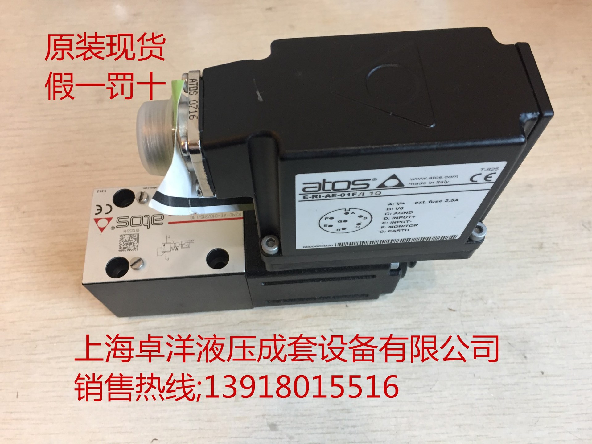 现货销售ATOS产品  AGMZO-REB-P-NP-32/315