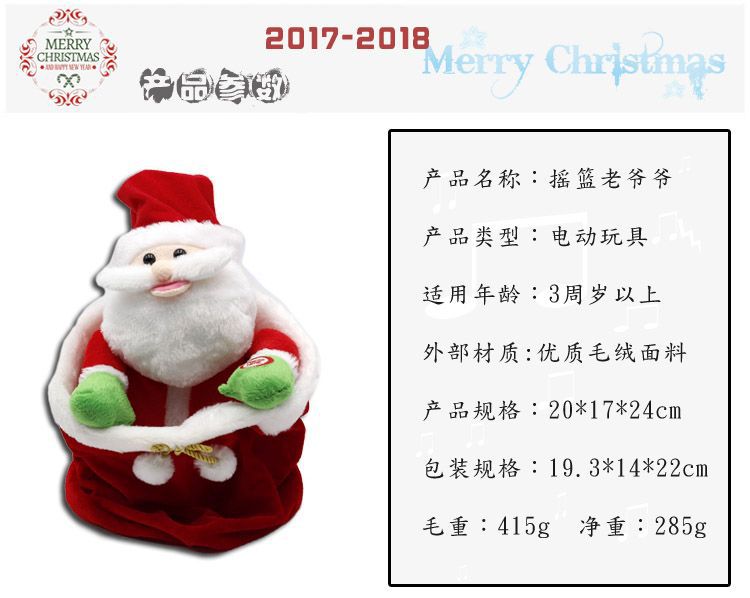 鎽囩鑰佷汉鍙傛暟