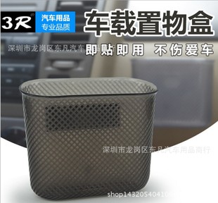 ��Ʒ3R2104܇�d�๦���������Ʒ ��܇�ռ{СͰ���Ϻ��ӿ�Ƭ�ռ{