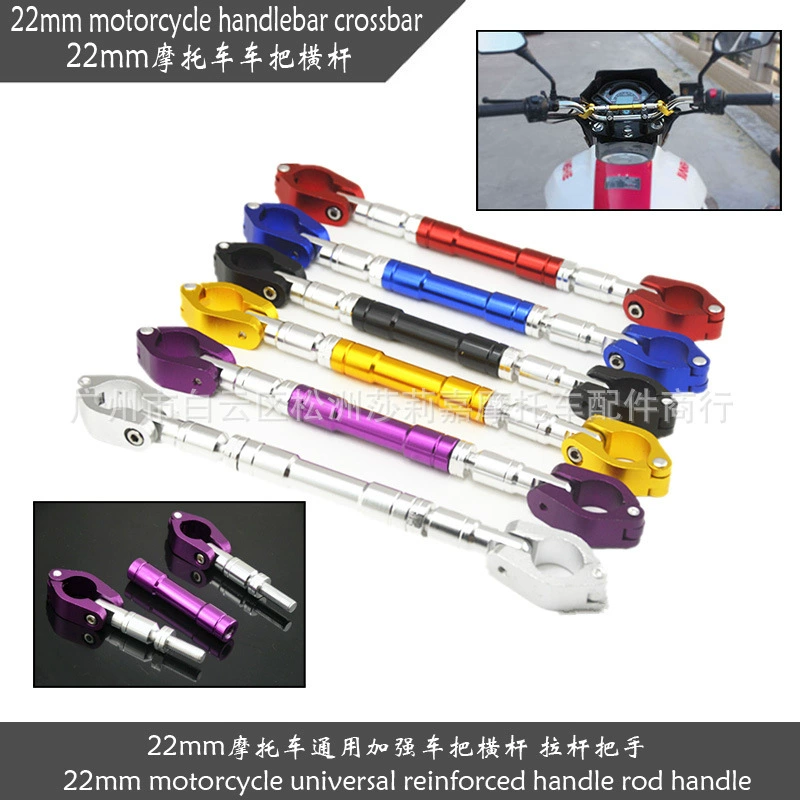 22 мм аксессуары для модификации мотоцикла, ручка, усиленная перекладина, усиленная тяга, руль, перекладина, тяга
