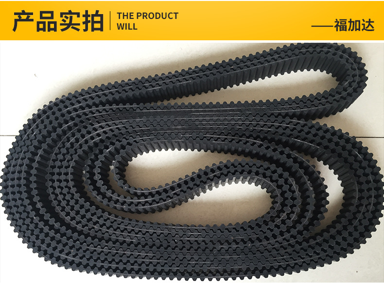 内页-同步带--_04