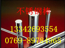 �F؛���� �ձ��M�ڸ�Ʒ�|������ĥ�͸��gSUS420䓰� 420�A��A�